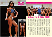 画像をギャラリービューアに読み込む, ボディビルディング2024年4月号