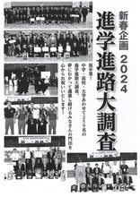 画像をギャラリービューアに読み込む, 剣道時代2024年5月号