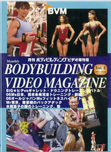 画像をギャラリービューアに読み込む, 月刊ボディビルディング ビデオ増刊号 vol.4 DVD