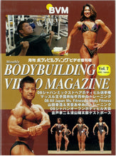 画像をギャラリービューアに読み込む, 月刊ボディビルディング ビデオ増刊号 vol.7 DVD