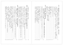 画像をギャラリービューアに読み込む, 面 剣道範士九段楢﨑正彦