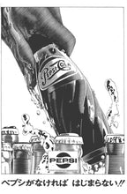 画像をギャラリービューアに読み込む, 月刊ボディビルディング　1971年12月号【完売】末光健一、杉田茂
