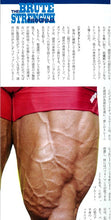 画像をギャラリービューアに読み込む, ボディビルディング　2011年8月号　６カ月間で筋力を50％UP【残り３冊】
