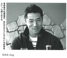 画像をギャラリービューアに読み込む, ボディビルディング　2012年8月号【残り2冊】
