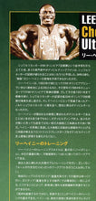 画像をギャラリービューアに読み込む, ボディビルディング　2011年3月号【ラスト１冊】リー・ヘイニー
