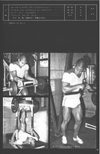 画像をギャラリービューアに読み込む, 月刊ボディビルディング　1972年2月号【完売】須藤孝三、ヘンリー・ダウンズ
