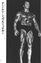 画像をギャラリービューアに読み込む, 月刊ボディビルディング　1972年6月号【完売】アーノルド・シュワルツェネガー、フランク・ゼーン、ボイヤー・コー
