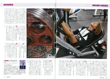 画像をギャラリービューアに読み込む, ボディビルディング2020年5月号【残り2冊】新世代 相澤隼人
