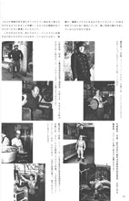 画像をギャラリービューアに読み込む, 月刊ボディビルディング　1973年6月号【完売】
