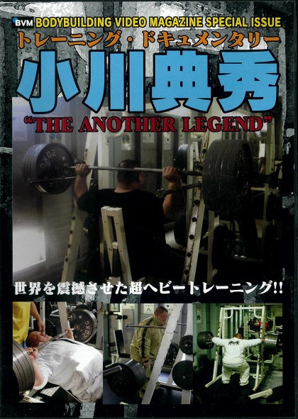 DVDボディビル – 体育とスポーツ出版社オンラインショップ
