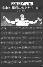 画像をギャラリービューアに読み込む, 月刊ボディビルディング　1973年3月号【完売】
