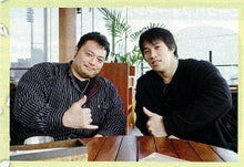 画像をギャラリービューアに読み込む, ボディビルディング　2009年6月号　下田雅人・吉田真人対談【ラスト1冊】
