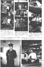 画像をギャラリービューアに読み込む, 月刊ボディビルディング　1973年6月号【完売】
