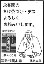 画像をギャラリービューアに読み込む, 月刊ボディビルディング　1971年7月号【完売】

