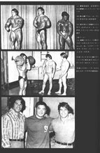 画像をギャラリービューアに読み込む, 月刊ボディビルディング　1971年11月号【完売】フランコ・コロンボ
