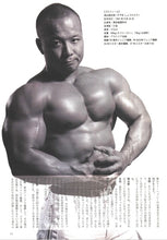 画像をギャラリービューアに読み込む, 月刊ボディビルディング　2009年7月号【完売】
