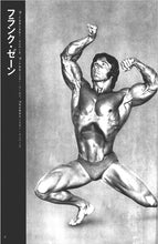 画像をギャラリービューアに読み込む, 月刊ボディビルディング　1972年6月号【完売】アーノルド・シュワルツェネガー、フランク・ゼーン、ボイヤー・コー
