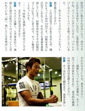 画像をギャラリービューアに読み込む, M.B.B.Fit 2017年 05 月号 ボディビルディング増刊【残り７冊】
