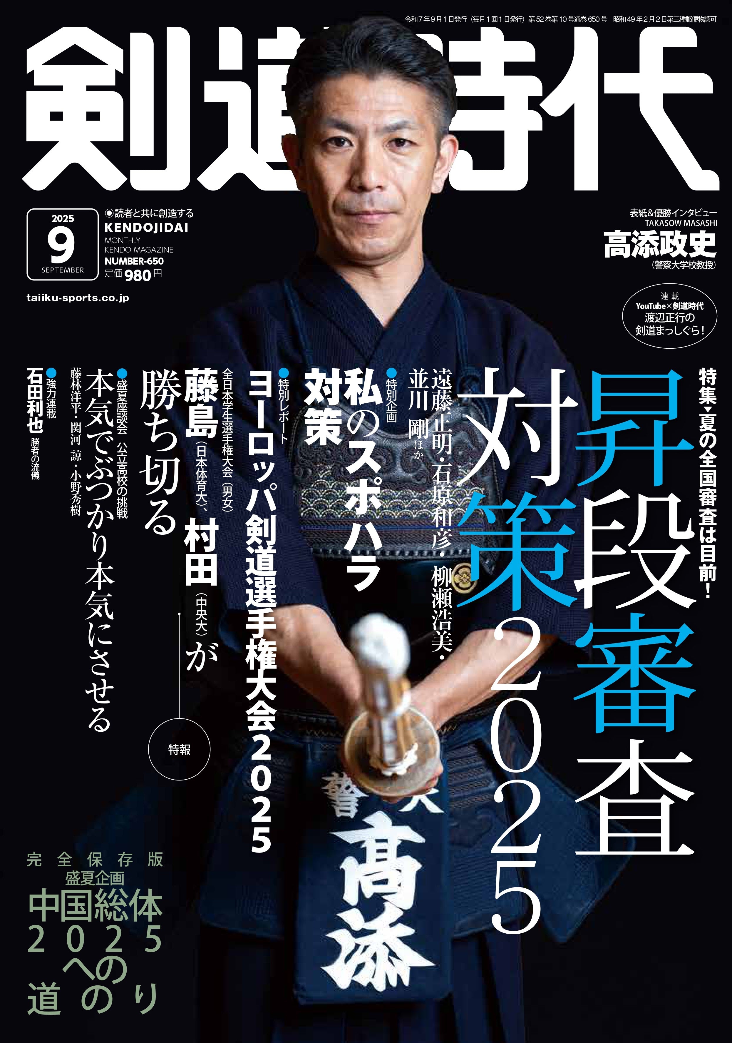 【中古】 スポーツ・トレーニングの基礎/成美堂出版/春山国広 中古】 スポーツ・トレーニングの基礎/成美堂出版/春山国広 楽天