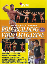 画像をギャラリービューアに読み込む, 月刊ボディビルディング　ビデオ増刊号 vol.2　DVD
