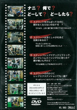画像をギャラリービューアに読み込む, 【DVD】粟井式　DVDシリーズ ４本セット【特価60％off】定価25,060円(税込)→10,024円(税込)
