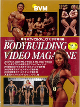 画像をギャラリービューアに読み込む, 月刊ボディビルディング　ビデオ増刊号 vol.9　DVD
